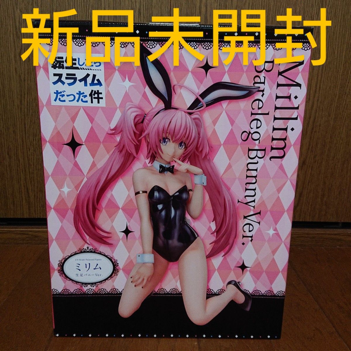 新品未開封】食戟のソーマ 薙切えりな 生足バニーVer. 1/4スケール ...