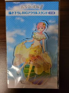 五等分の花嫁 新宿マルイアネックス POP UP SHOP 一花 マーメイド ver. BIGアクリルスタンド