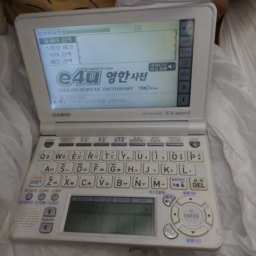 人気TOP CASIO 電子辞書 Ex-word ホワイト XD-SX4810WE XD-SX4810WE