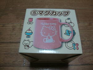 ★ 新品 サンリオ当りくじ ハローキティ当りくじ ５番 マグカップ ハローキティ(70年代デザイン風) ★
