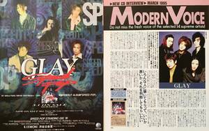 GLAY SPEED POP メジャーデビュー・アルバム 広告 1995 切り抜き 2ページ N5M3WI