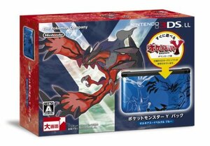 任天堂 ニンテンドー3ds Ll ポケットモンスター Y パック ゼルネアス イベルタル ブルー オークション比較 価格 Com