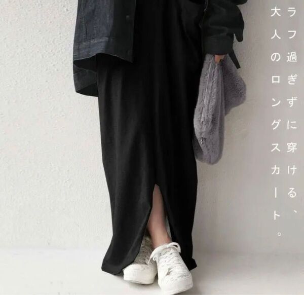 antiqua パンツのように着こなせる変形スカート ブラック
