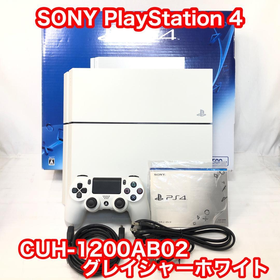 PlayStation 4 グレイシャー・ホワイト 500GB (CUH-2200AB02)メーカー