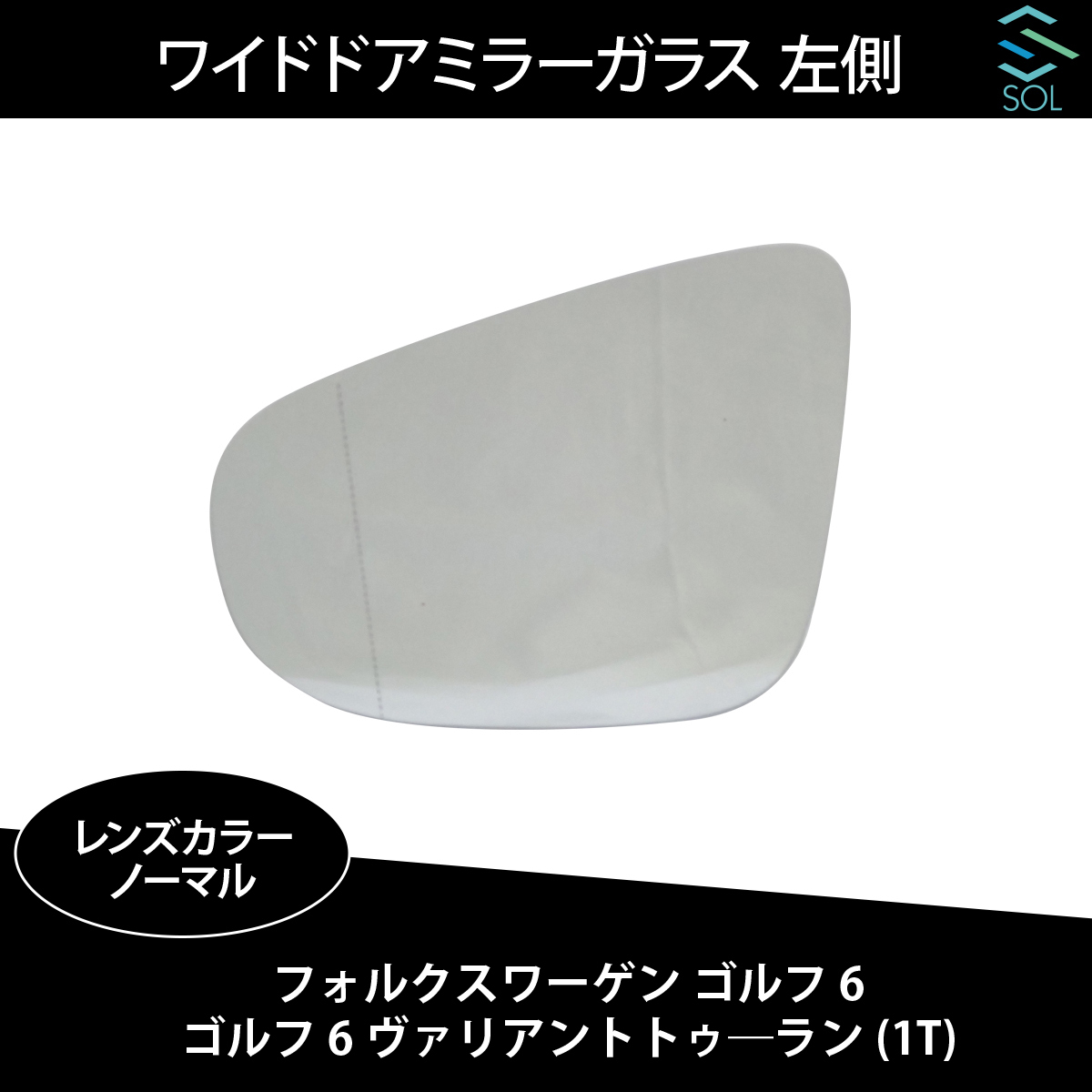 ゴルフ3カブリオレ右側ドアミラー | web.gruposafe.ar