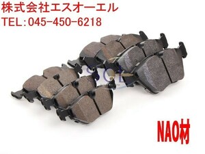 トヨタ エスティマ(MCR30W MCR40W ACR30W ACR40W) ブレーキパッド ブレーキパット 前後1台分 04465-65020 04466-28080 出荷締切18時