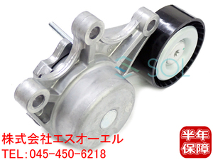 BMW F22 F23 F30 F31 F34 F32 F36 F10 F11 オルタネーター用 ベルトテンショナー 220i 320i 328i 420i 428i 528i 11287594969 出荷締切18時