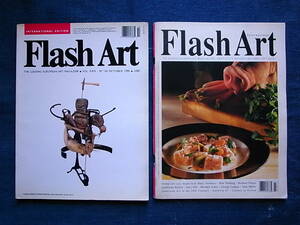 絶版・イタリア 現代美術雑誌●洋書・FLASH ART 90年・93年 2冊セット・送料185円・英文・外国語雑誌