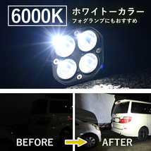 左右セット 26W LED 6000K 作業灯 スポットライト ホワイト キューブ フォグライト オフロード ワークライト 補助灯 12V 24V_画像3