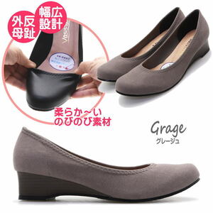  gray ju25.5cm/ pain . not hallux valgus wide width design soft insole made in Japan low heel Wedge sole round tuNo.5506
