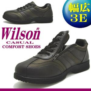 濃茶/27.0cm Wilson/ウォーキングシューズ/3E/ファスナー付/1706