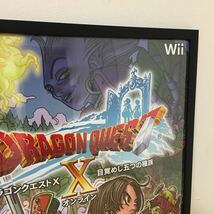 【皆をつないで世界がつながる。】ドラゴンクエストX オンライン　Wii版 B2ポスター_画像2