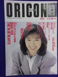 5026 Oricon Weekly 1989 № 2/20 Noriko Sakai