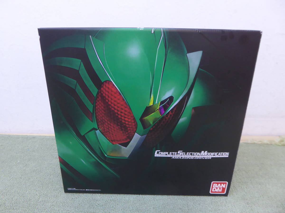 csm アマゾンズドライバー オメガver. 未使用品! - library