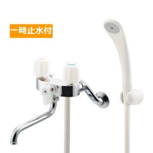 浴室をプチリフォーム　2ハンドルタイプのシャワーバス水栓金具 　便利な一時止水機能付き