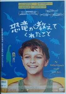 DVD Ｒ落●恐竜が教えてくれたこと／ソンニ・ファンウッテレン