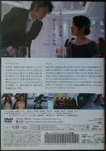 DVD Ｒ落●リップヴァンウィンクルの花嫁／岩井俊二　黒木華　綾野剛　Cocco_画像2