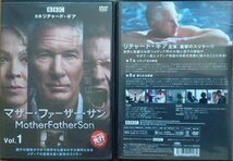 DVD Ｒ落●マザー・ファーザー・サン　全4巻／リチャード・ギア_画像2