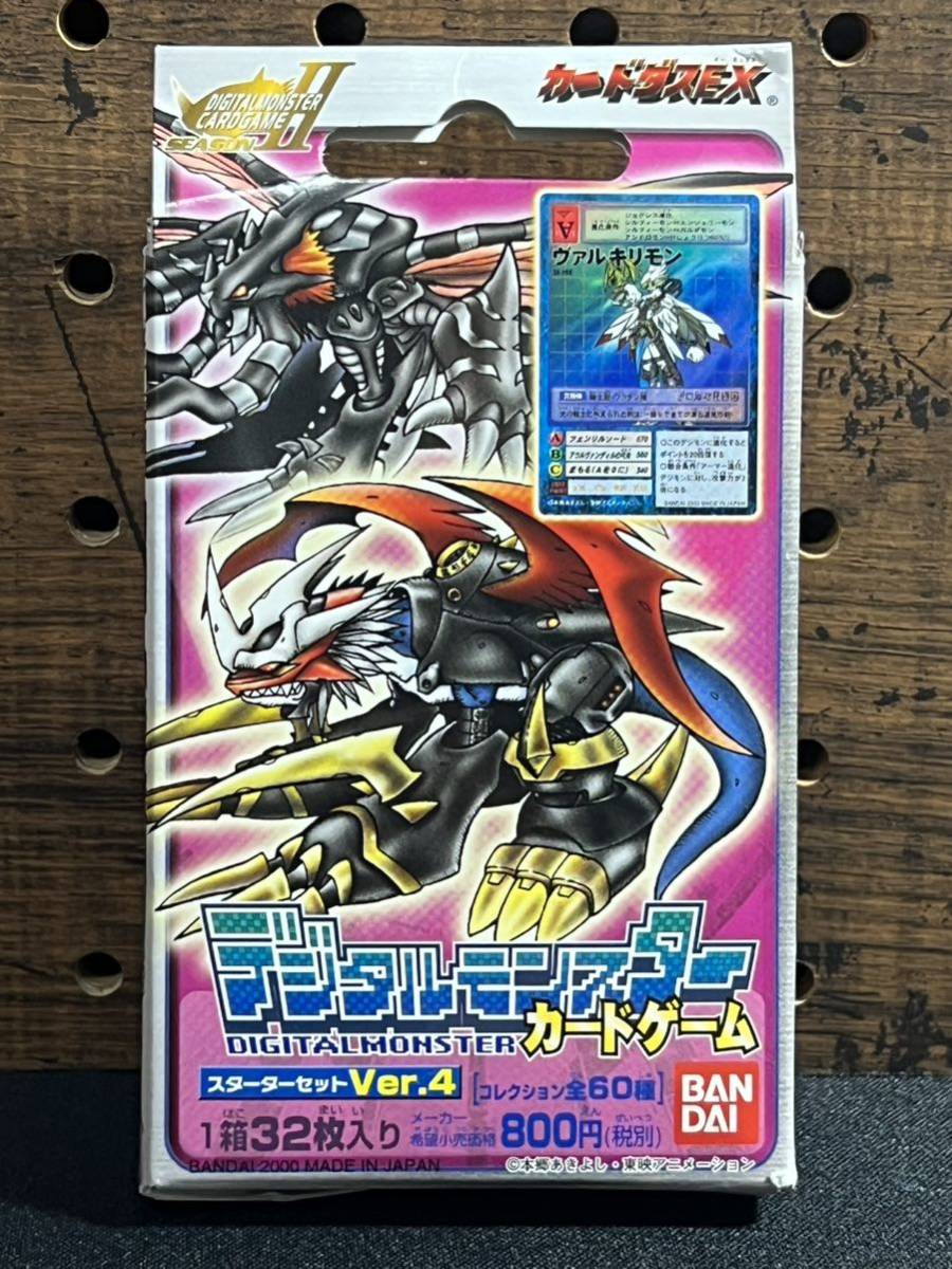 新品未展示物】絶版デジタルモンスターカードダスEXスターターセット
