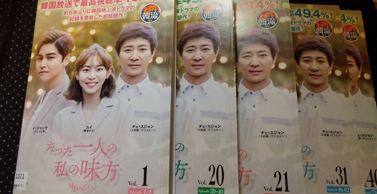 恵みの時 全巻セットDVD▽幸せです(29枚セット)第1話〜最終話▽レンタル落ち 韓国 通販 DVD▼アパートメント▽レンタル落ち 韓国 ホラー