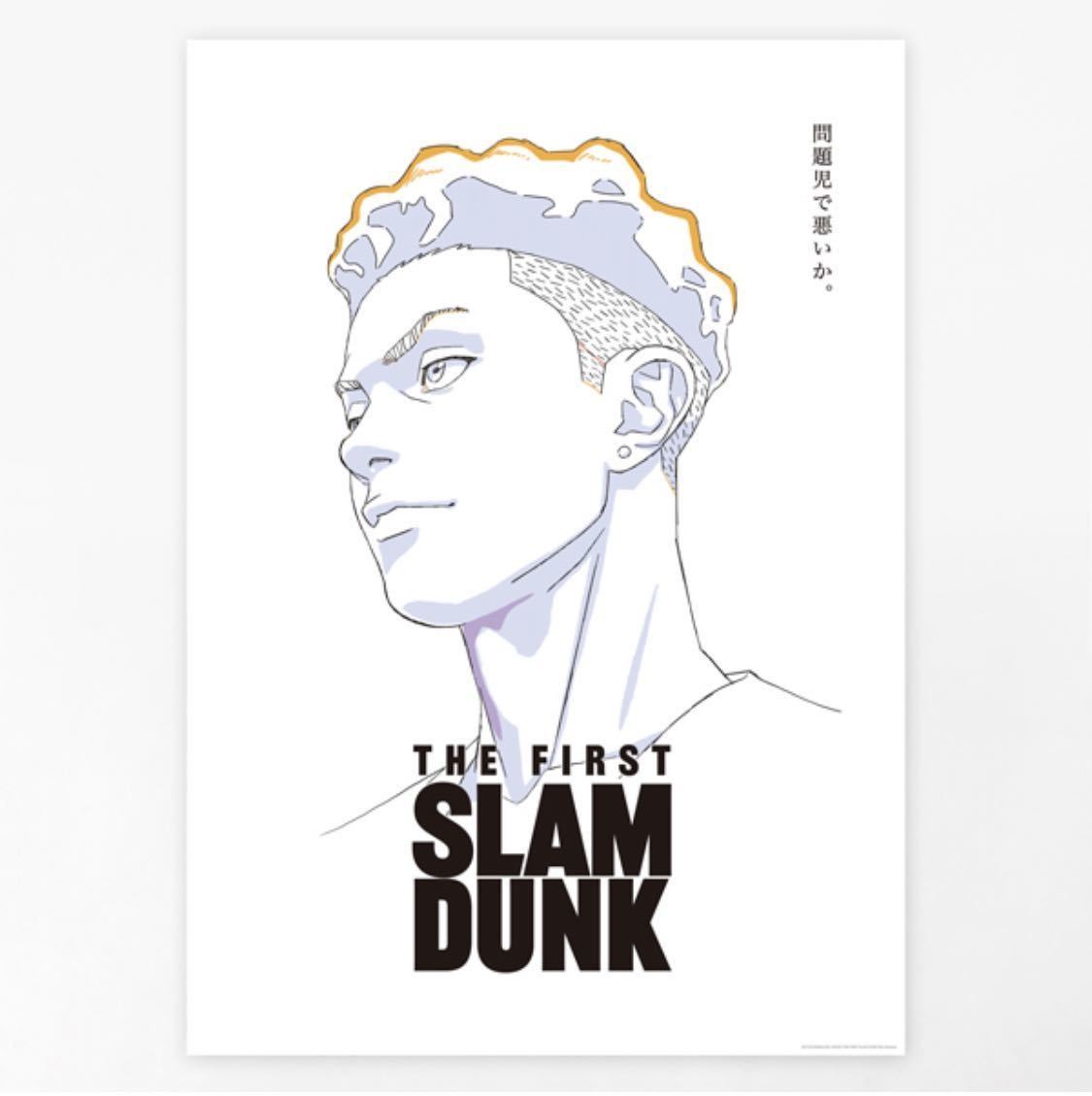 ヤフオク! -「slam dunk スラムダンク ポスター」の落札相場・落札価格