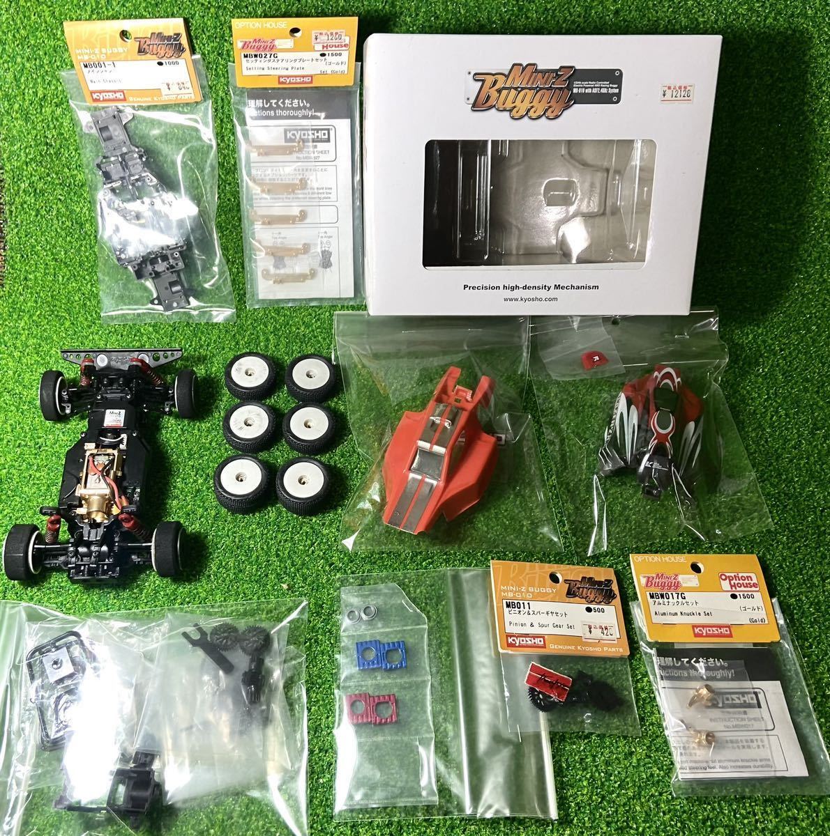 シーリングライト mini-z ミニッツ バギー プラズマダッシュモーター