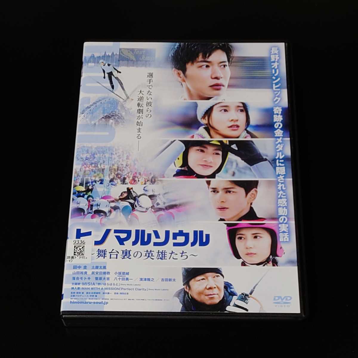 ト送料込 【未開封】 田中圭 舞台 DVD BOX | giulianacividanes.com.br