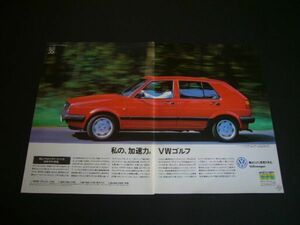 VW ゴルフ2 広告 1988年モデル ヤナセ　検：ワーゲン ポスター カタログ