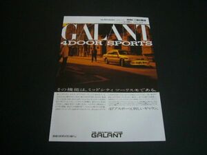  Galant E30 series advertisement / back surface VW Golf 2 latter term type inspection : poster catalog 