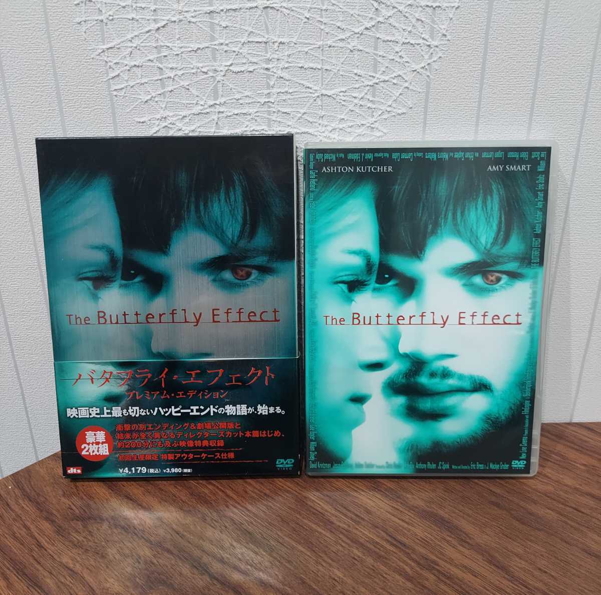 ヤフオク! -「バタフライエフェクト プレミアムエディション」の落札