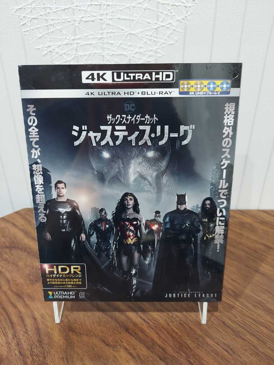 ヤフオク! -ジャスティスリーグ ブルーレイの中古品・新品・未使用品一覧