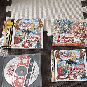 魔法騎士 (マジックナイト) レイアース初回限定ファンブックセッ