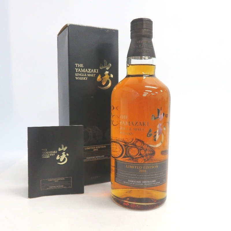 うぐいす様専用 山崎 LIMITED EDITION 2016 新品未開封 クリアランス