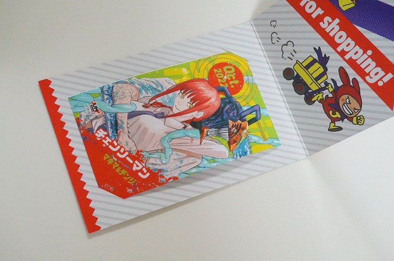人気商品】 ワンピース25周年フェア ジャンプショップミニブロマイド