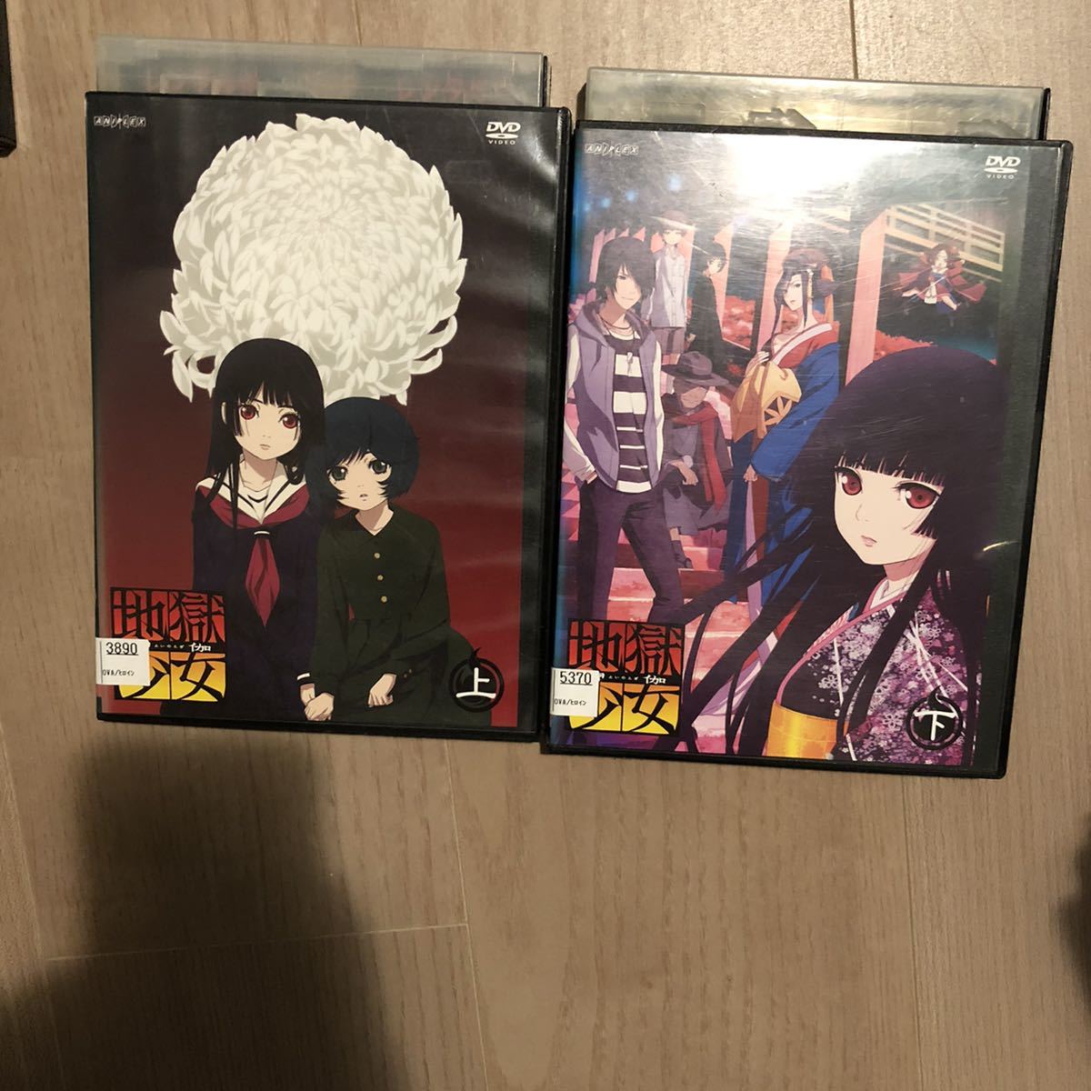 地獄少女/1・2・3期全26巻セットDVD DVD/ブルーレイ アニメ guide