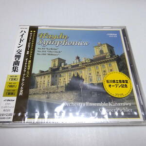 未開封CD「ハイドン：交響曲集（王妃、時計、軍隊）」ピヒラー指揮/オーケストラ・アンサンブル金沢