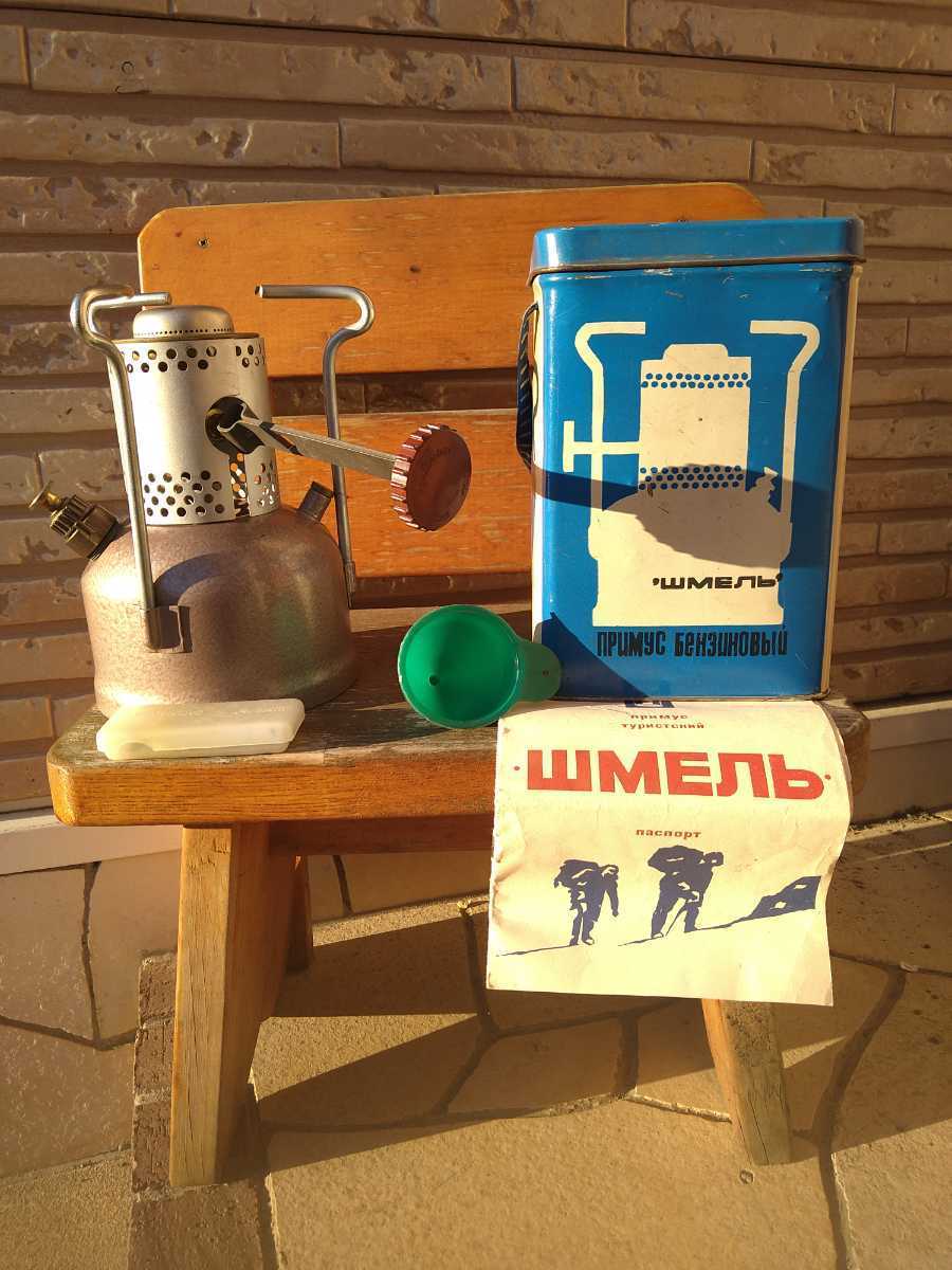 ヤフオク! -「(ソ連 ソビエト ロシア)」(シングルバーナー) (ストーブ