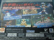 新品　 PS3　聖闘士星矢戦記_画像3