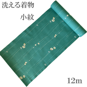 H1430 京都 高級 未仕立て品 小紋 洗える着物 ポリエステル 反物 着物 和装 反物 女性用
