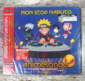 【サンプル盤・新品未開封】SVWC-7643 2009年/NON STOP NARUTO-ノンストップナルト(CD)/Mixed by アニメランジェ/初回生産限定仕様