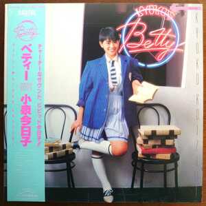 SJX-30236 1984年/ベティー(LP)/小泉今日子