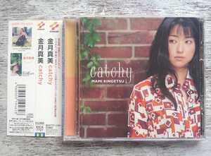 【中爪ヘコミ】KICA-7727 1996年/catchy(CD)/金月真美