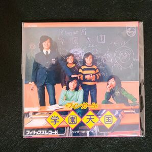 懐メロ タイムスリップグリコ 単品