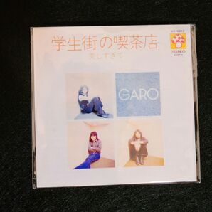 懐メロ タイムスリップグリコ 単品
