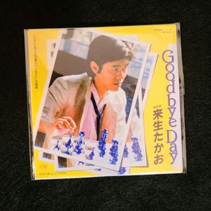 懐メロ タイムスリップグリコ 単品