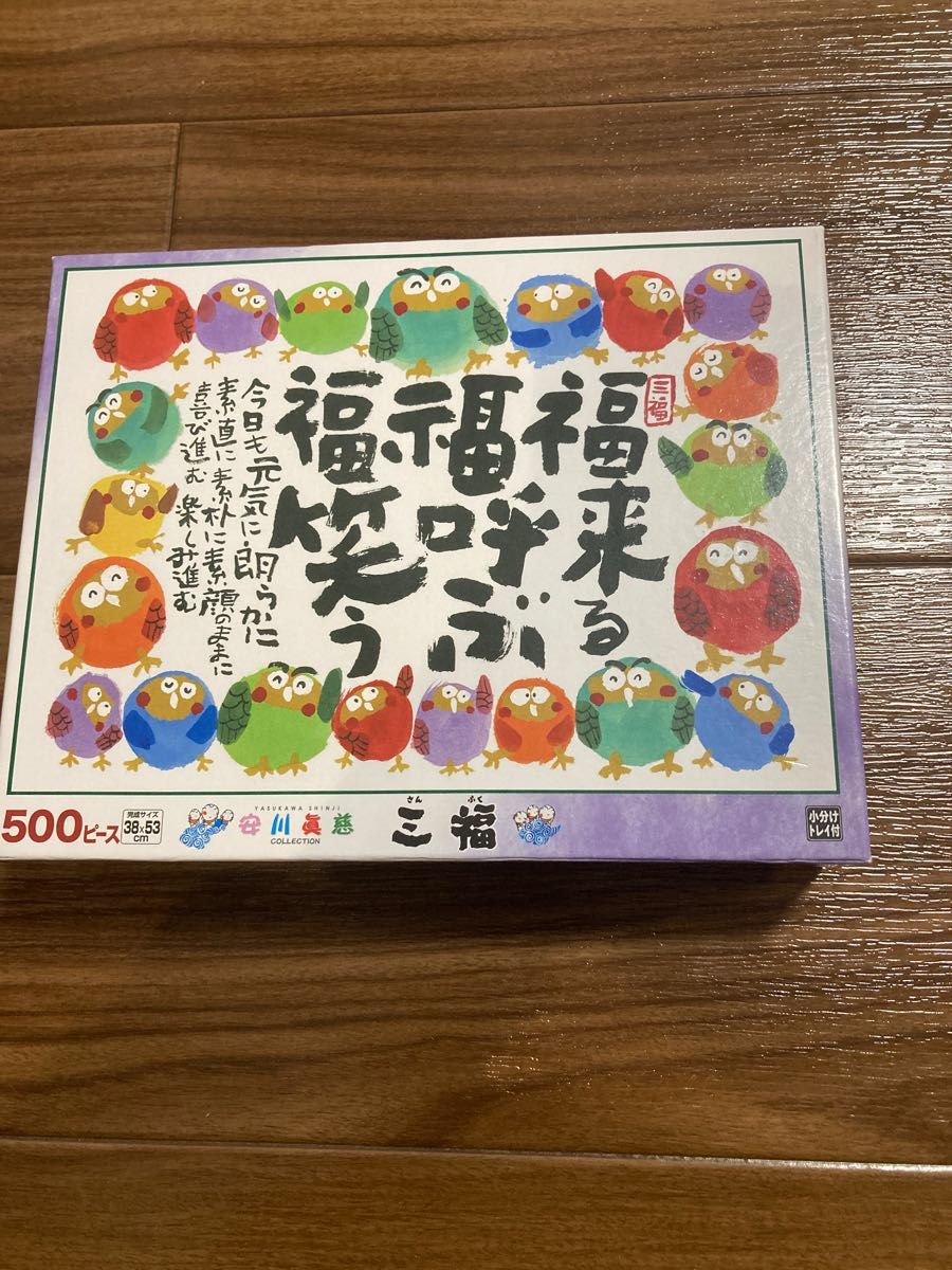 ジグソーパズル 1000ピース ヒロヤマガタ プレミエショウ パズル