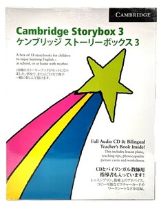 ケンブリッジ ストーリーボックス 3 (Cambridge storybooks)