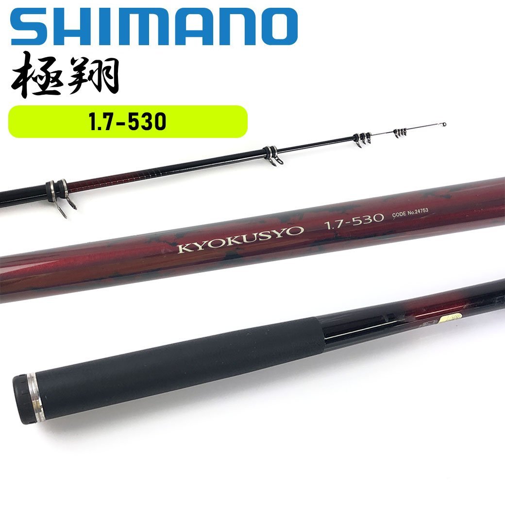 シマノ(SHIMANO) 21 極翔 1.7-530