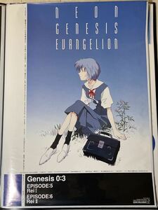  подлинная вещь Neon Genesis Evangelion Ayanami Rei B2 постер не продается 