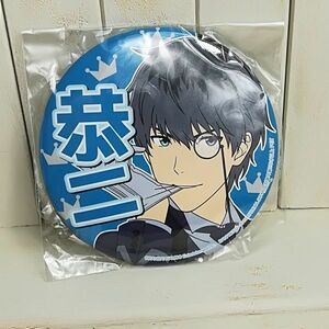 ◆送料無料◆ THE iDOLM@STER PinBack button Kyoji Takajo A アイドルマスター sideM 鷹城 恭二 缶バッジ 缶バッヂ 缶バッチ アイマス